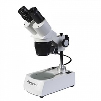 Микроскоп стерео Микромед МС-1 вар. 2C